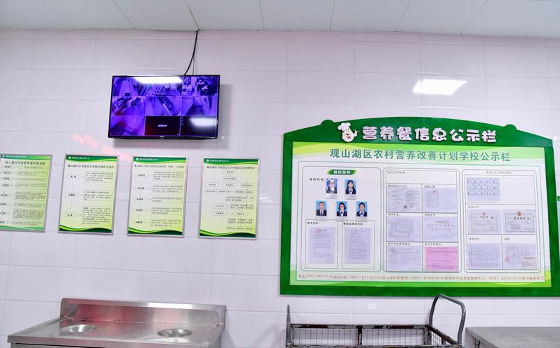 锦澎食品